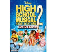 ZAC EFRON - HIGH SCHOOL MUSICAL2 - DVD - J3z