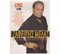 Zafeiris Melas - Zafeiris Melas - Live Oi Megales Epityhies [CD]