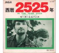Zager & Evans - In The Year 2525 [Exordium & Terminus] [VINYL]