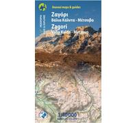ZAGORI (3.1) 1:40,000: Wanderkarte