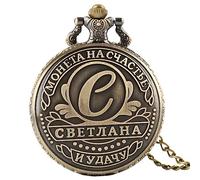 ZALTAS Russian Name Coins Bronze Plated Metal Craft Quartz Pocket Watch