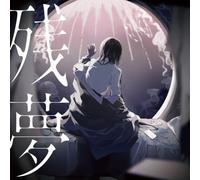 Zanmu - Trading Card