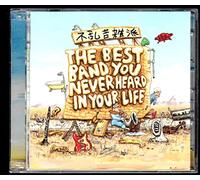 Zappa, Frank - The Best Band You Never Heard In Your Life