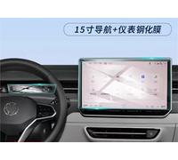 ZAPYVET , for VW, ID7 ID.7 VIZZION 2022 2023 2024 15INCH Touch Screen Navigation Protection and Dashboard Accessories Tempered Glass Film Car Screen Protector(Dashboard and gps)