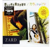 Zard - Kanashii Hodo Anata Ga Suki