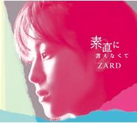 Zard - Sunao Ni Ienakute