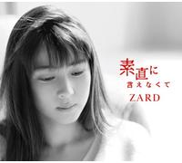 Zard - Sunao Ni Ienakute [Import]