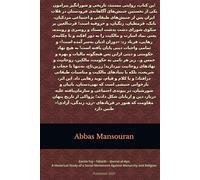 Zarrin-Taj - Táhirih - Qurrat al-Ayn: A Historical Study of a Social Movement Against Monarchy and Religion by Abbas Mansouran