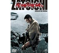 Zatoichi jailbreaking & lt; Toho DVD masterpiece selection & gt;