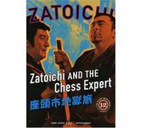 Zatoichi: Zatoichi & Chess Expert - Episode 12 [DVD] [Region 1] [US Import] [NTSC]