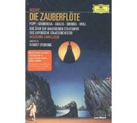 Die Zauberflöte: Bavarian State Orchestra [DVD]