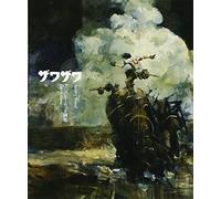 Zawa-Zawa: The Treasured Art Works of Ashley Wood