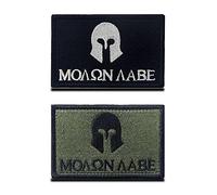 Zcketo 2 Pack Ancient Molon Labe Tactical Spartan Helmet Hook and Loop Embroidered Emblem Patch for Clothes Jersey Backpack Caps Dog Vest Travel Tactical Military Equipment