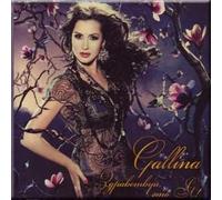 Zdravstvuj eto ya - Gallina (Gift Edition)