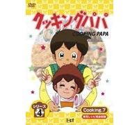 -ŽŒê‚Ì‹É •½¬-¼l10lO ‘ëìŒï¸ [DVD]