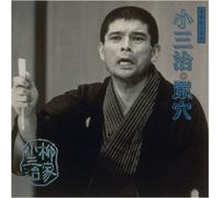 -ŽŒê-¼l‰ï(40)u‘lŒŠv