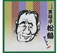 -ŽŒê ˜Z‘ã-Ú Î•Ÿ’à¼’ß ƒZƒŒƒNƒg1