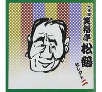 -ŽŒê ˜Z‘ã-Ú Î•Ÿ’à¼’ß ƒZƒŒƒNƒg2