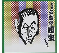 -ŽŒê ˜Z‘ã-Ú ŽO-V’àš¢¶ ƒZƒŒƒNƒg