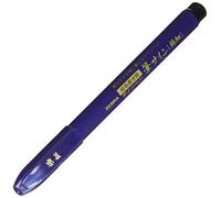 Zebra Fude Brush Pen WFSS4 Extra Fine Blue
