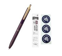 Zebra gel ballpoint pen Sarasa Grand 0.5 mm refill and original seal set (Bordeaux Purple (P-JJ57-VBP))