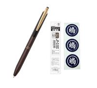Zebra gel ballpoint pen Sarasa Grand 0.5 mm refill and original seal set (brown grey (P-JJ57-VEG))