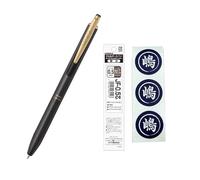 Zebra gel ballpoint pen Sarasa Grand 0.5 mm refill and original seal set (Sepia Black (P-JJ57-VSB))