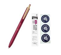 Zebra Gel Ballpoint Pen Sarasa Grand 0.5 mm Refill & Original Seal Set (Blackcurrant Black (P-JJ57-VCB))