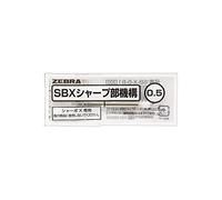 Zebra Sharbo X Refill Mechanical Pencil Unit, 0.5 mm (SB-X-5-B1)