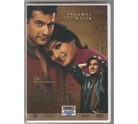 ZEE JAY FILMS PRESENT SOCH - ITS A THOUGHT WHICH KILLS- DVD