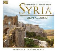Zein Al-Jundi - Traditional Songs From Syria