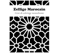Zellige Marocain: Livre de coloriage monochrome | Motifs géométriques relaxants avec plus de 40 pages pour adultes et adolescents