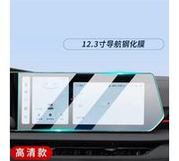 ZEMNLO , for Geely, COOLRAY 2024 Touch Screen Navigation Protection and Dashboard Accessories Tempered Glass Film car screen protector(Gps)