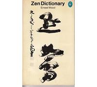Zen Dictionary