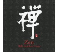 ZEN SHOMYO BUDDHIST CHANT