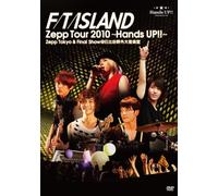Zepp Tour 2010/Hands Up!!/Tokyo Live [DVD]