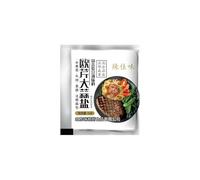 Zercumm Parsley Garlic Salt Roast Chicken Wings Steak Scattering Granules Catering Western Food Vegetable Salad Seasoning Bagged Parsley Garlic Salt