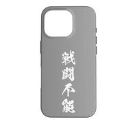 Zero Energy Complete Exhaustion Japanese Kanji Graphic Case for iPhone 16 Pro