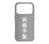 Zero Energy Complete Exhaustion Japanese Kanji Graphic Case for iPhone 17 Pro