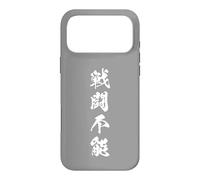 Zero Energy Complete Exhaustion Japanese Kanji Graphic Case for iPhone 17 Pro Max