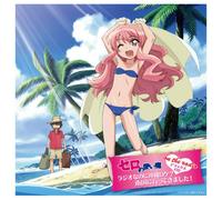 Zero No Tsukaima on the Radio