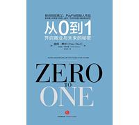 Zero to One(Chinese Edition)