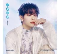 ZEROBASEONE: YURA YURA - UNMEI NO HANA - KIM TAE RAE VERSION - CD