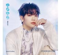 Zerobaseone Yurayura - Unmei no Hana - (CD)