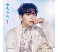 Zerobaseone - Yurayura - Unmei no Hana - CD - Solo Edition (Kim Tae Rae version)