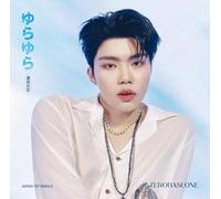 Zerobaseone - Yurayura - Unmei no Hana - [Solo Edition / PARK GUN WOOK version]