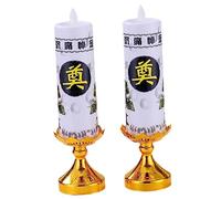 Zerodeko 2Pcs Chinese Style LED Funeral Altar Candle Lamps Flameless Fake Candle Lights for Worship and Memorial Battery Decorative Ornaments
