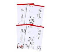 Zerodeko 4 Pcs Chinese Character Writing Book Smooth Calligraphy Paper for Beginners Handwriting Practice Copybook with Rice Grain Suitable for Boys Daily Exercise