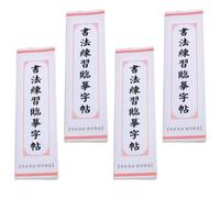 Zerodeko Chinese Calligraphy Copybook Writing Paper with Basic Strokes 4pcs Not Easy to Break or Fade for Beginners and Lovers for Practice and Tracing