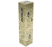 Zerodeko Creative Zinc Alloy Incense Stick Holder with Heart Sutra Design Vertical Incense Burner for Home and Study Room Lightweight and Easy to Use for Meditation and Relaxation